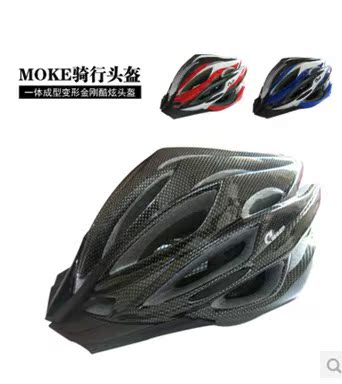 Casque cycliste - Ref 2249684 Image 3