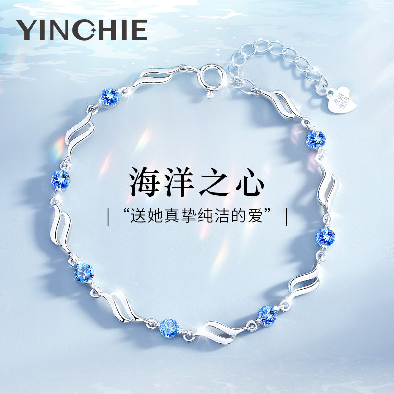 999纯银手链女生轻奢小众2025新款女士手镯生日情人节礼物送女友