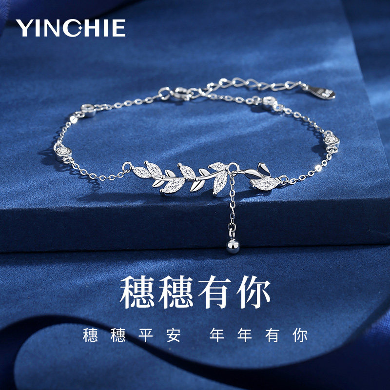 999纯银麦穗手錬女生2025年新款轻奢小众精致手饰手镯生日礼物