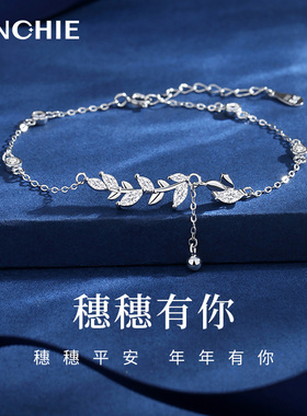 999纯银麦穗手錬女生2025年新款轻奢小众精致手饰手镯生日礼物