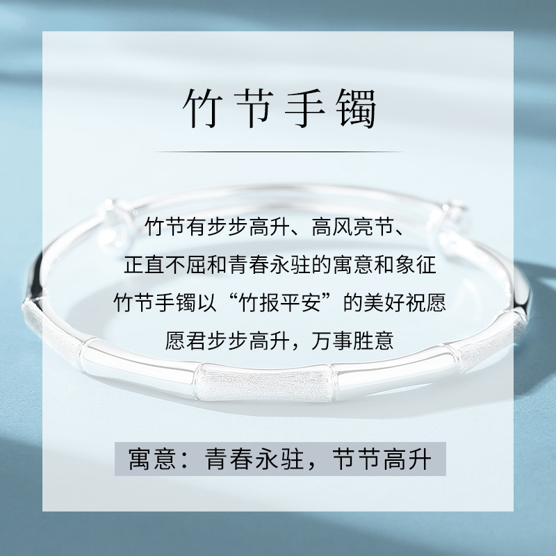 银千惠999纯银上岸竹节手镯女银首饰足银素圈实心生日礼物送女友