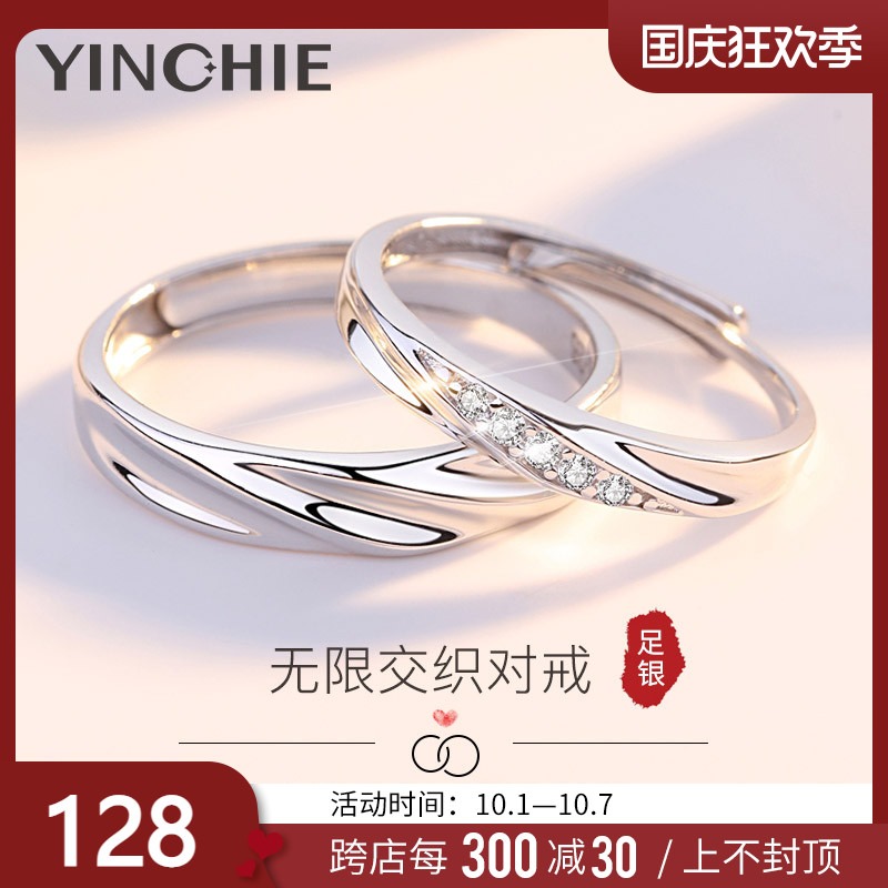 999纯银情侣戒指一对对戒小众设计女款结婚生日礼物施华洛世奇锆