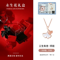 【Eternal Flower Gift Box】 999 Серебряный розовый золотой стиль + сертификат