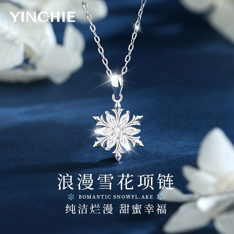 999纯银雪花项链女款轻奢小众2024新款锁骨链银饰吊坠圣诞节礼物