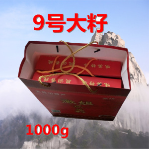 新货大9号瓜蒌子安徽天柱山野瓜篓籽徽姐葫芦籽1000克精品礼盒装