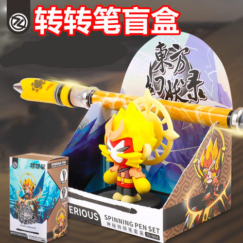 盲盒摆件模型玩具东方珍藏版公仔