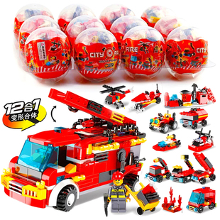 儿童拆蛋扭蛋玩具消防车积木盲盒蛋云梯车男孩幼儿园益智拼装 礼品