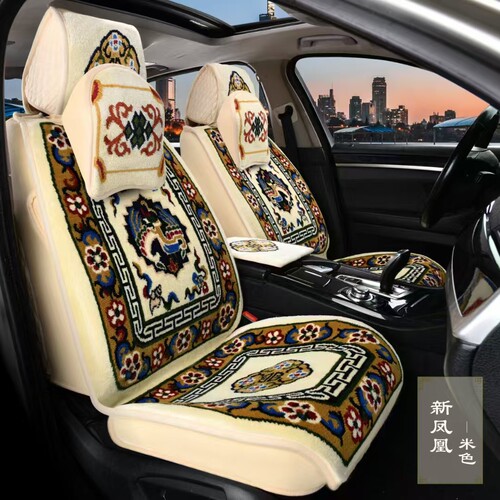 新款羊毛汽车坐垫藏式加厚混纺羊毛地毯式座套全包围四季通用五座