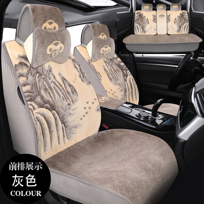 新款纯羊绒汽车坐垫地毯式座套全包款大连体四季通用丰田宝马奥迪