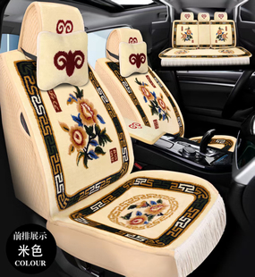 2026新款混纺羊毛汽车坐垫地毯式仿羊绒全包座套加厚保暖五座全车