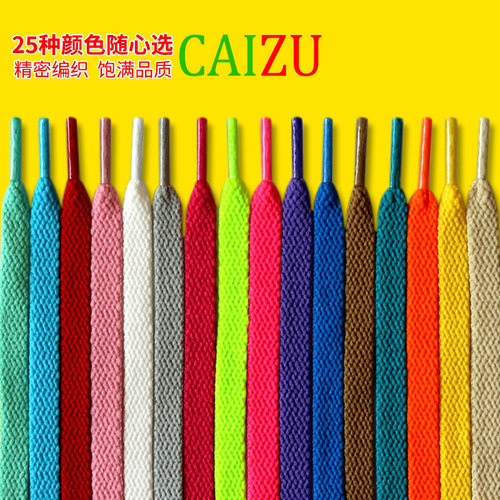 小白鞋鞋带男女帆布鞋运动休闲板