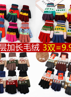 毛线双层手套男女冬季加绒韩版针织五指厚棉学生防寒保暖情侣手套