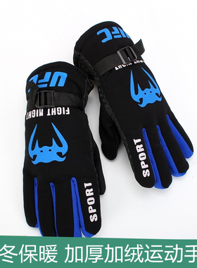 S20户外冬季防水手套男女士防寒加厚骑行手套摩托车防风耐寒保暖