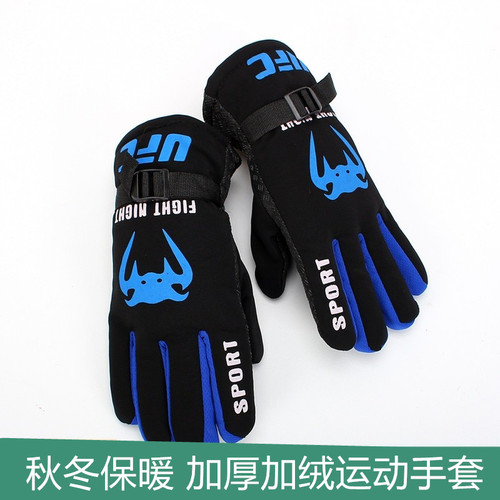 s20户外防水男女士耐寒骑行手套