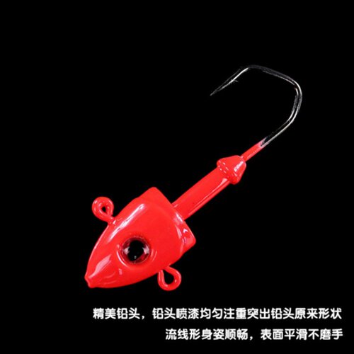 红色淡水海钓路亚铅头钩JigHead