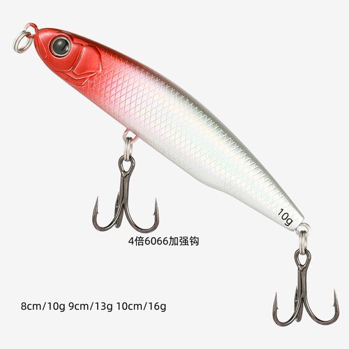 ufishing颤沉小银鱼铅笔路亚饵