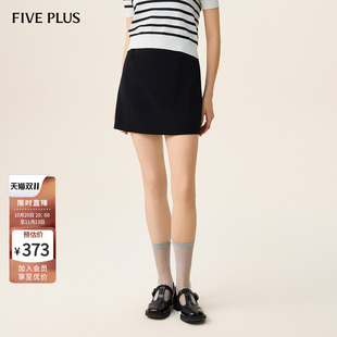 FIVE PLUS高腰A字半身裙女气质通勤黑色短裙附腰带2026新款女秋装