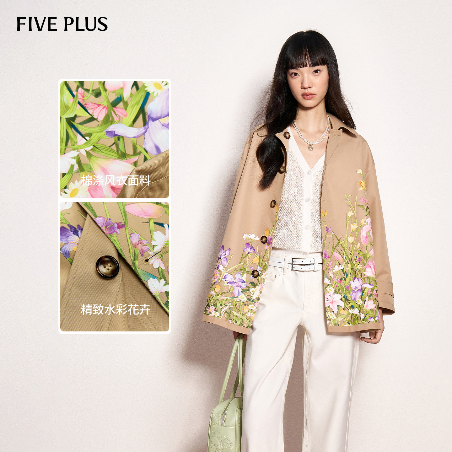 FIVE PLUS外套轻奢高级感艺术花卉中长款风衣外套2026新款女春装