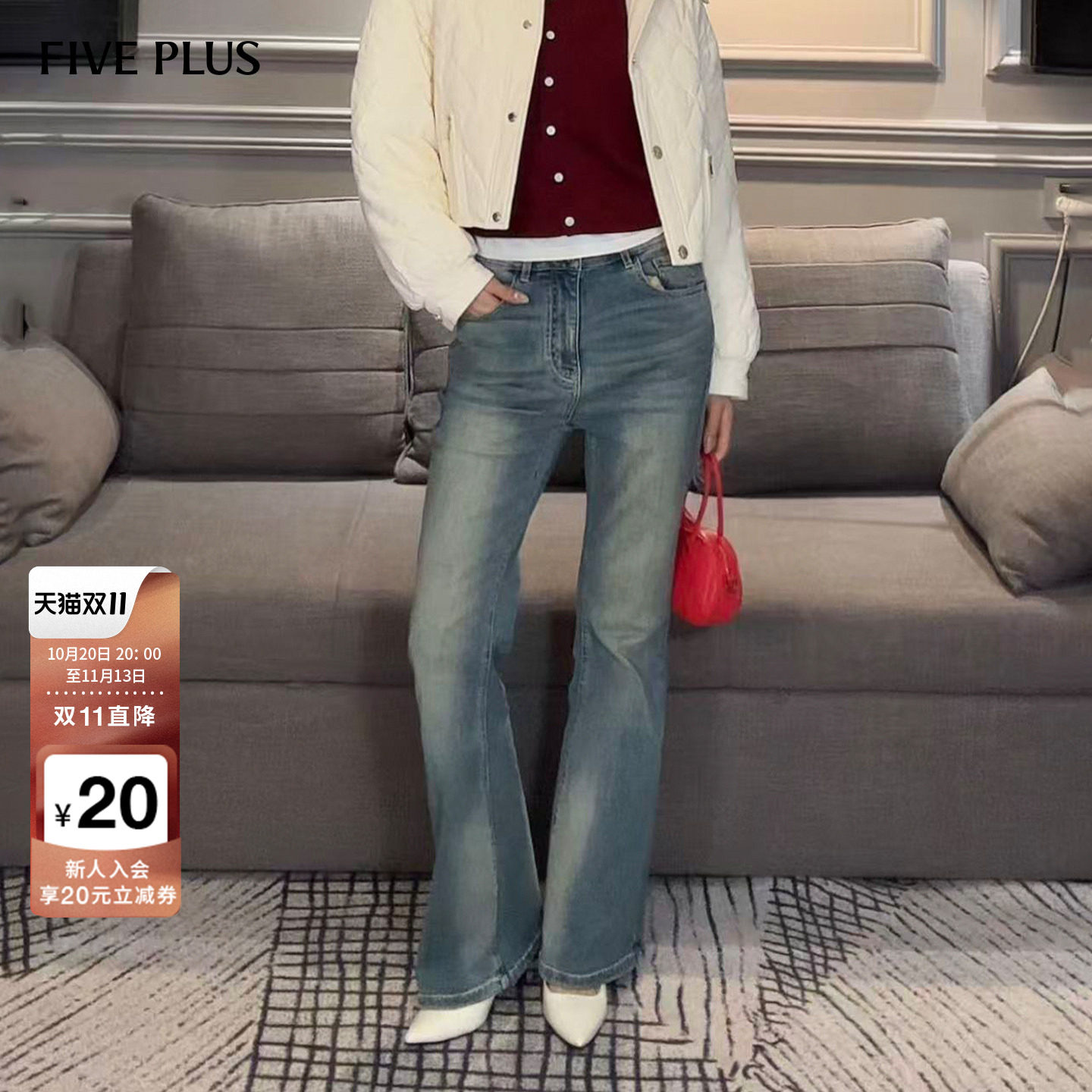 FIVE PLUS裤子美式复古水洗做旧双扣微喇牛仔长裤2026新款女秋装