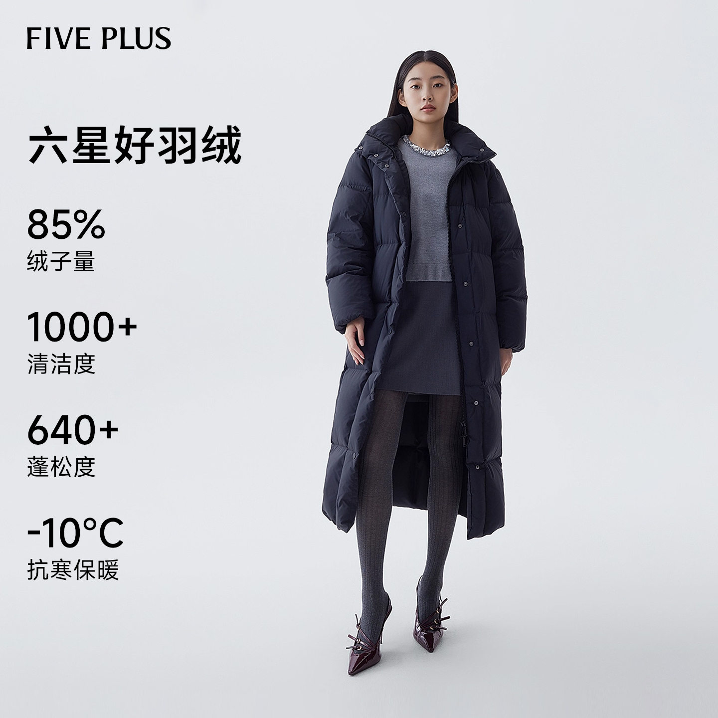 FIVEPLUS加厚款保暖羽绒服