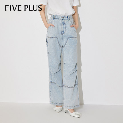 FIVE PLUS工装阔腿牛仔长裤女设计感直筒宽松显瘦