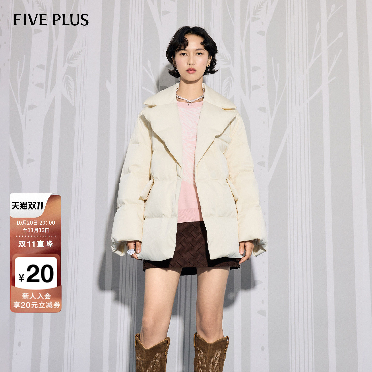 FIVE PLUS羽绒时尚大翻领收腰通勤中长款羽绒外套2026新款女冬装