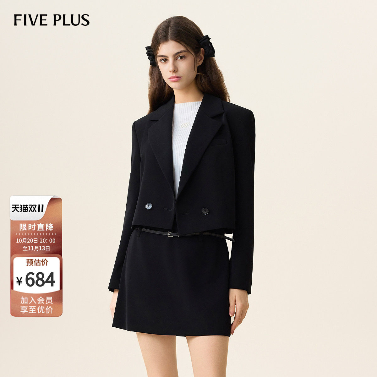 FIVE PLUS高智通勤西装外套女宽松短款西服小个子2026新款女秋装