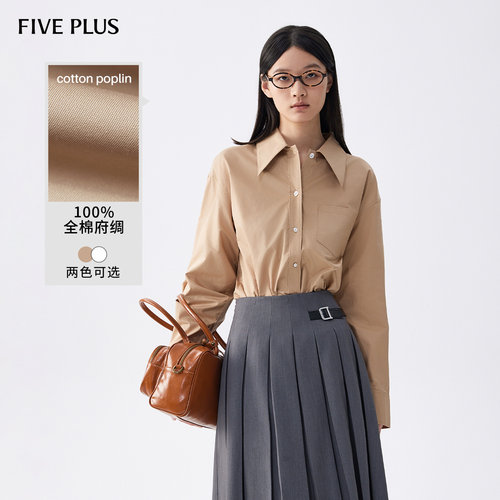 FIVE PLUS衬衫女长袖上衣宽松翻领衬衣通勤配腰带