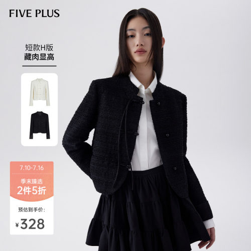 绵羊毛小香风外套