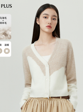 FIVE PLUS针织衫女V领开衫简约休闲上衣外套美拉德秋秋装羊毛衫