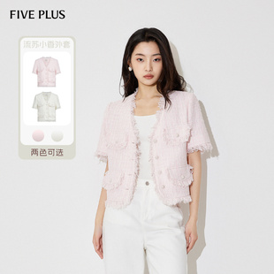 女夏季 FIVE 流苏2024新款 粗花呢V领短袖 PLUS小香风外套女上衣法式