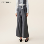 PLUS直筒裤 垂坠智性通勤显瘦可露丽风阔腿裤 2026新款 FIVE 女春装