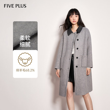 FIVE PLUS呢料复古撞色气质显瘦羊毛双面呢大衣2025新毛呢外套冬