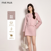 FIVE PLUS呢子大衣法式 骆驼绒羊毛蝴蝶结显瘦小个子毛呢短外套