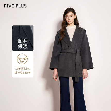 FIVE PLUS双面呢韩系海军领绑带高级感羊毛大衣25新毛呢外套女冬