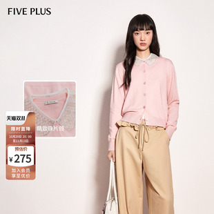 FIVE PLUS针织甜美撞色可拆卸领休闲叠穿针织开衫2026新款女秋装