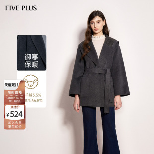 FIVE PLUS双面呢大衣韩系海军领高级感羊毛大衣26新毛呢外套女冬