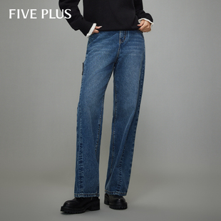 子 女复古松弛感蓝色裤 FIVE PLUS纯棉直筒牛仔长裤
