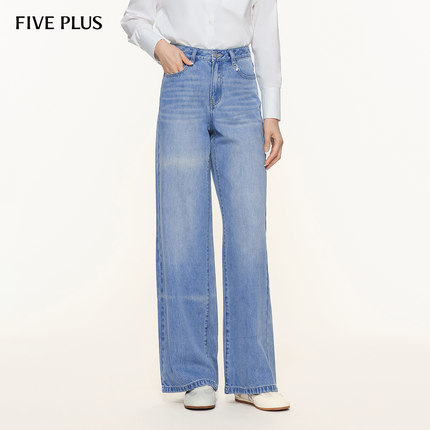 FIVE PLUS含天丝牛仔裤女复古高腰显瘦直筒阔腿裤女夏装