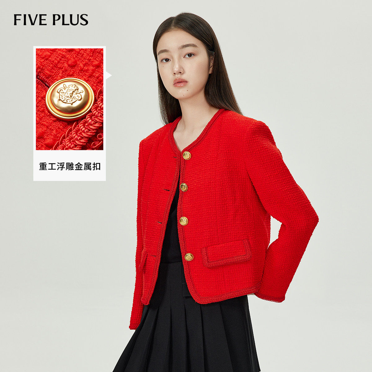 【高定限量】FIVE PLUS羊毛小香风外套女短款手工高级感时尚外套,女装/女士精品,短外套,淘宝优惠券,粉丝福利购,淘宝优惠卷