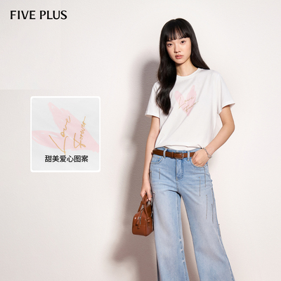 FIVEPLUS百搭宽松短袖T