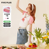 PLUST恤女小众短袖 字母图案短款 上衣圆领棉质新款 FIVE 女夏装