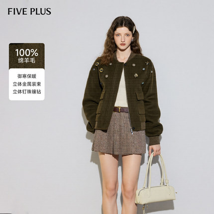 FIVE PLUS宽松直筒钉珠镶钻锁暖羊毛呢料高级感复古外套25女冬装