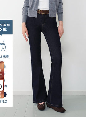 FIVE PLUS微喇牛仔裤女26秋新款高腰显瘦紧身提臀四面弹喇叭长裤