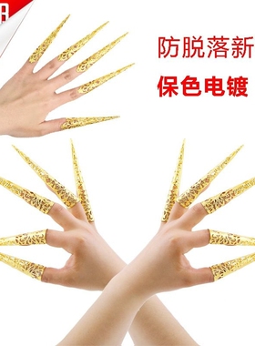 古风千手观音演出护甲套