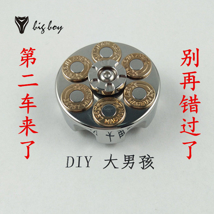 Finger spinner - Ref 2615965 Image 1