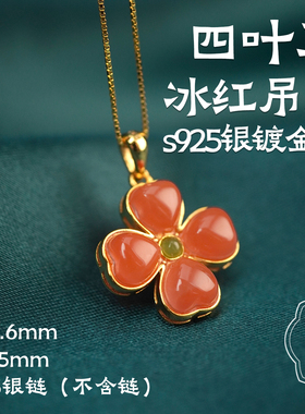 观檀四叶草S925银镀金锁骨链