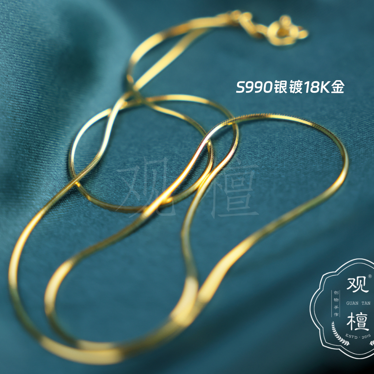 观檀 足银S990银镀18K金圆蛇骨链女项链气质素链80034