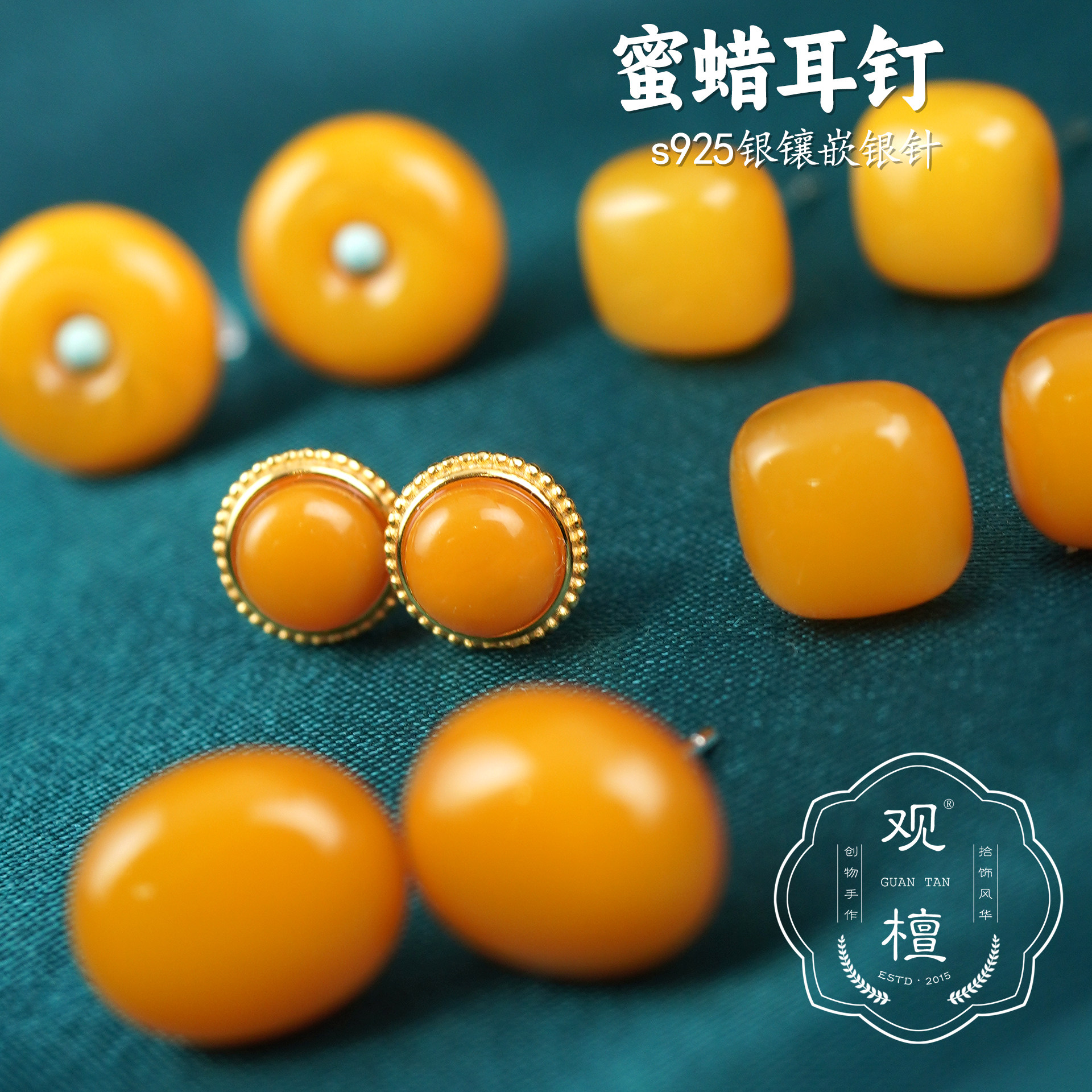 观檀 天然蜜蜡耳钉S925银镶嵌女古风简约复古圆珠方形耳饰精致