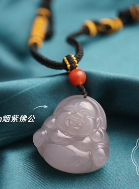 观檀 冰底烟紫和田玉佛公吊坠配黑色编织绳80051（多样性发其一）